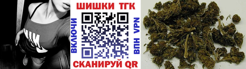 Как найти закладки Белокуриха Гашиш  COCAIN  Альфа ПВП  Амфетамин  Мефедрон 