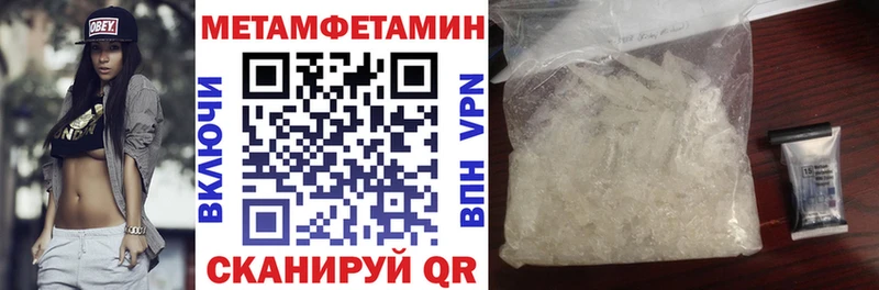 Amphetamine Розовый OMG зеркало Белокуриха