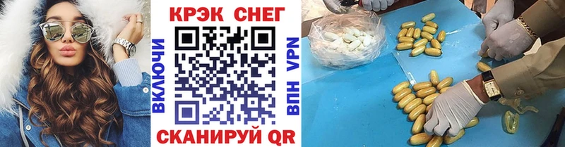 MEGA ONION Белокуриха Cocaine Колумбийский цена