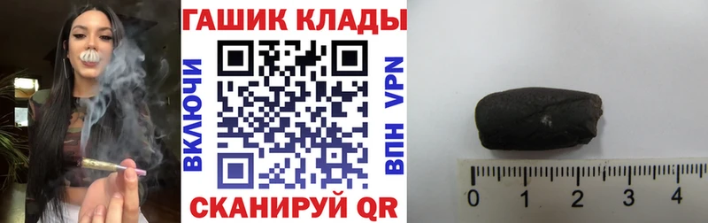 ГАШ гашик  даркнет сайт  Белокуриха 
