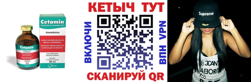 наркота  Белокуриха  КЕТАМИН VHQ 
