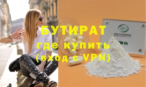 ALPHA PVP Армянск