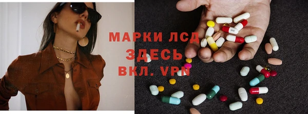 ALPHA PVP Армянск