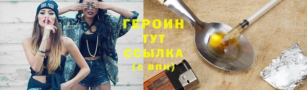 ALPHA PVP Армянск