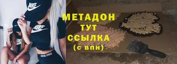 героин Арсеньев