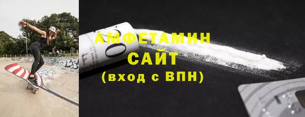 ALPHA PVP Армянск