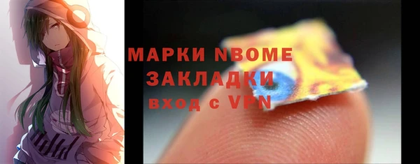 ALPHA PVP Армянск