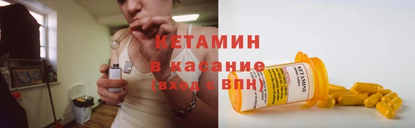 героин Арсеньев