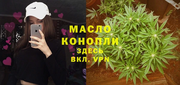 героин Арсеньев