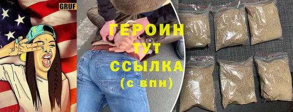 героин Арсеньев