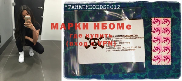 героин Арсеньев