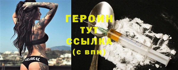 ALPHA PVP Армянск