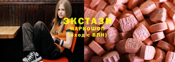 ALPHA PVP Армянск
