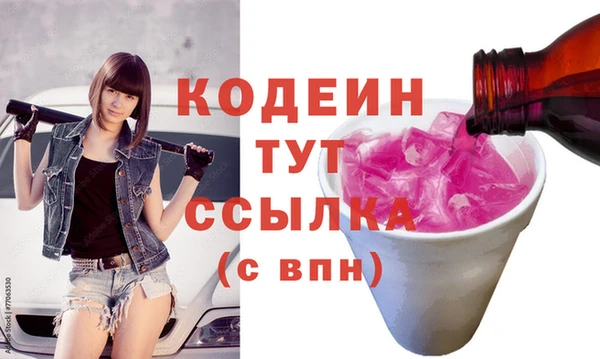 героин Арсеньев