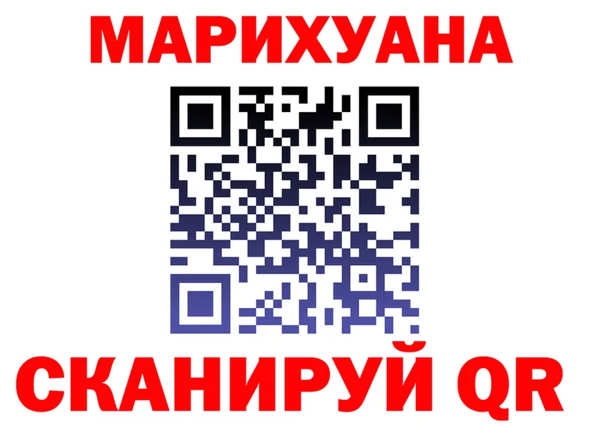 A-PVP СК КРИС вход площадка mega Белокуриха