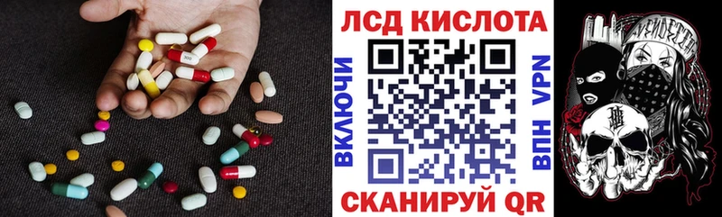 Лсд 25 экстази ecstasy Белокуриха