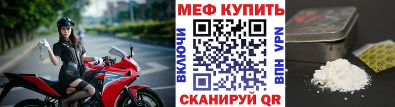 купить   Белокуриха  МЕФ mephedrone 