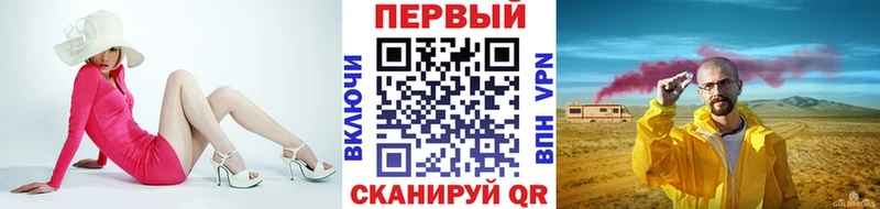 МЕТАМФЕТАМИН витя  Белокуриха 
